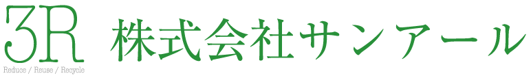 株式会社サンアール